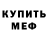 Кетамин VHQ Kamino Ilum