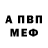 Метадон кристалл Siegfried Abrams