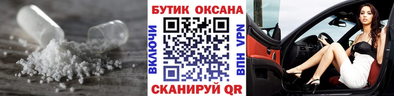 БУТИРАТ оксибутират  закладка  Коркино 