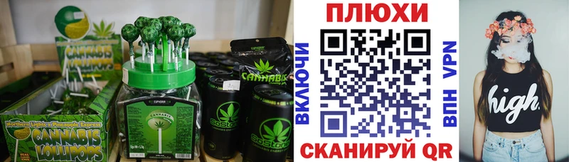 Печенье с ТГК конопля  хочу   Коркино 