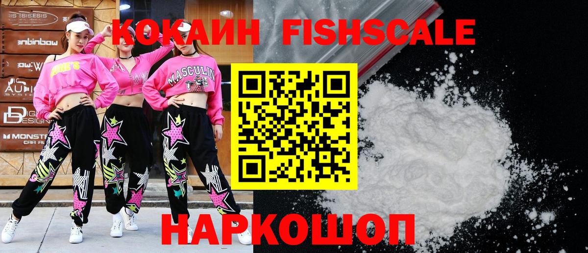 Cocaine VHQ Коркино