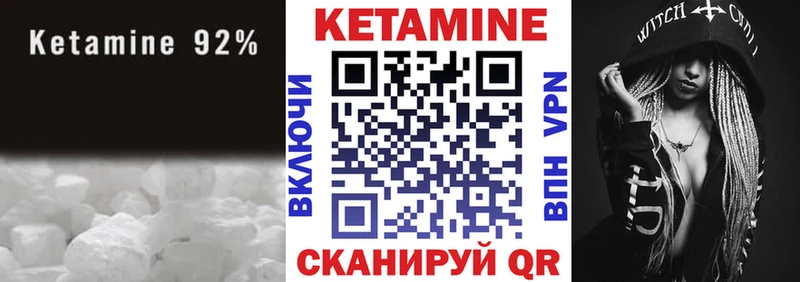 купить наркоту  Коркино  Кетамин VHQ 
