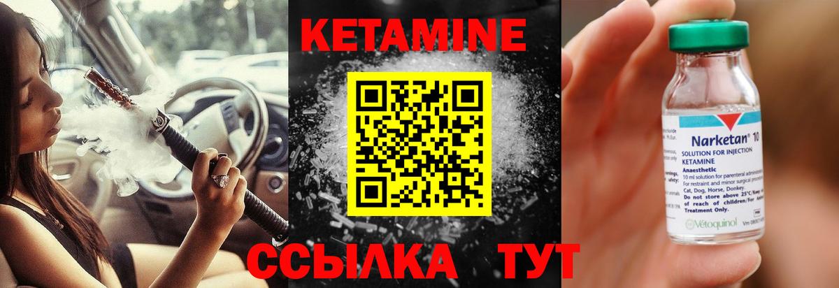 shop состав  MEGA   Кетамин ketamine  Коркино  Вход с VPN  КЕТАМИН ketamine 