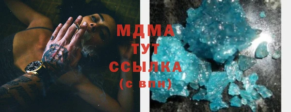 MDMA Алексеевка