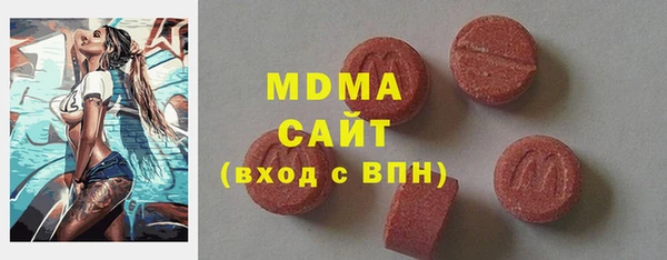 MDMA Алексеевка
