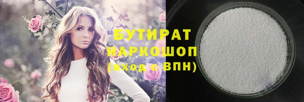 MDMA Дмитров