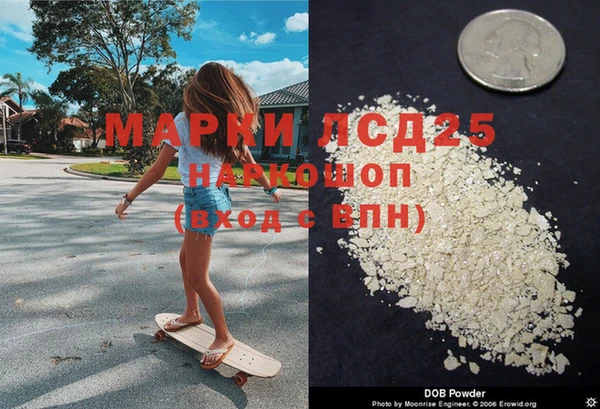 MDMA Алексеевка