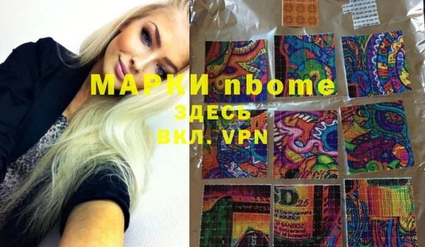 MDMA Алексеевка