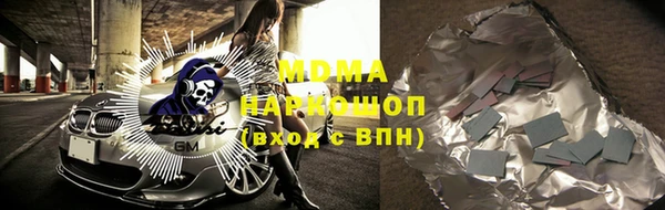MDMA Алексеевка
