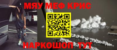 скорость mdpv Краснодар