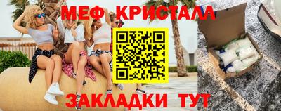 PSILOCYBIN Краснокаменск