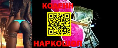 мескалин Краснознаменск