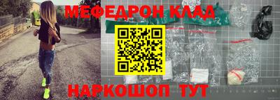 скорость mdpv Краснодар