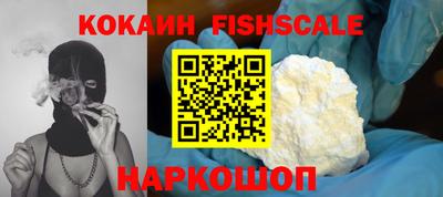 кокс Комсомольск-на-Амуре