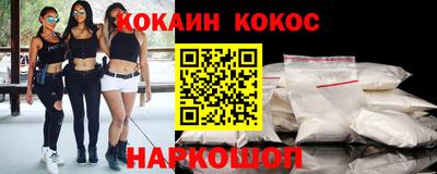 мескалин Краснознаменск