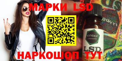 PSILOCYBIN Краснокаменск