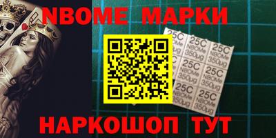 мескалин Краснознаменск
