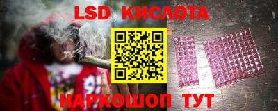 PSILOCYBIN Краснокаменск