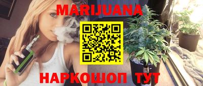 мескалин Краснознаменск