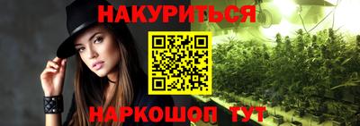 PSILOCYBIN Краснокаменск