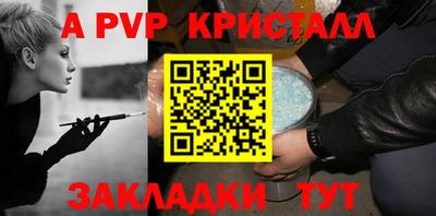 мескалин Краснознаменск