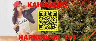 мескалин Краснознаменск