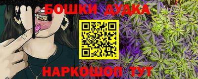 мескалин Краснознаменск