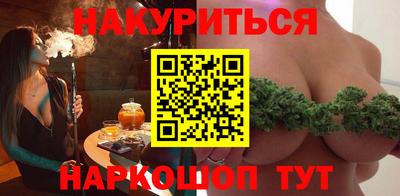 мескалин Краснознаменск