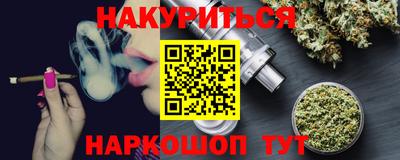 PSILOCYBIN Краснокаменск
