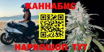 мескалин Краснознаменск