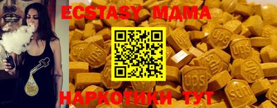 PSILOCYBIN Краснокаменск