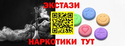 PSILOCYBIN Краснокаменск
