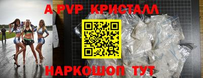 Альфа ПВП Коммунар