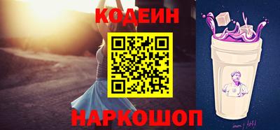 PSILOCYBIN Краснокаменск