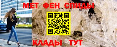 скорость mdpv Краснодар