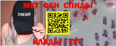 скорость mdpv Краснодар
