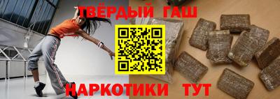 мескалин Краснознаменск