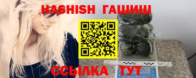 мескалин Краснознаменск