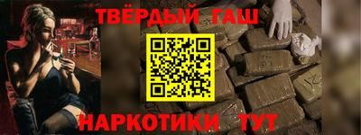 мескалин Краснознаменск