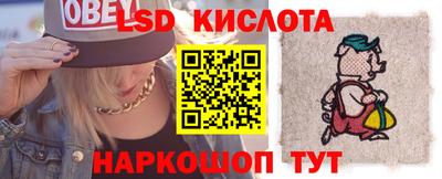 мескалин Краснознаменск