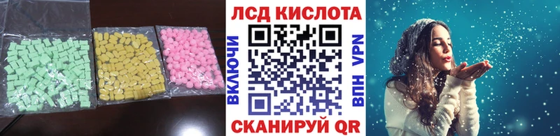 даркнет сайт  Коркино  ЛСД экстази кислота 