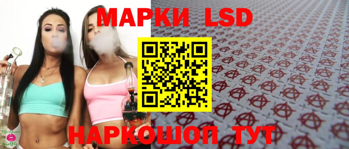 ЛСД экстази ecstasy  ЛСД экстази кислота  Коркино  Вход с VPN 