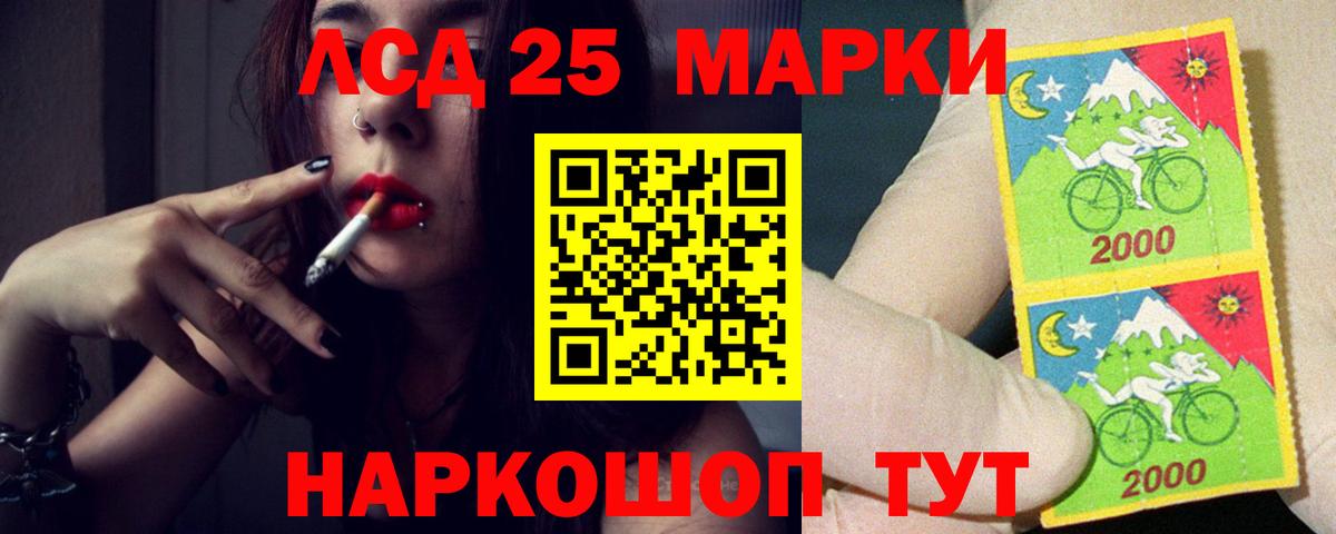 Мефедрон  Гашиш  Марихуана  Коркино  COCAIN  Кетамин  Вход с VPN  Экстази  Гашиш  Мефедрон кристаллы  МДМА 