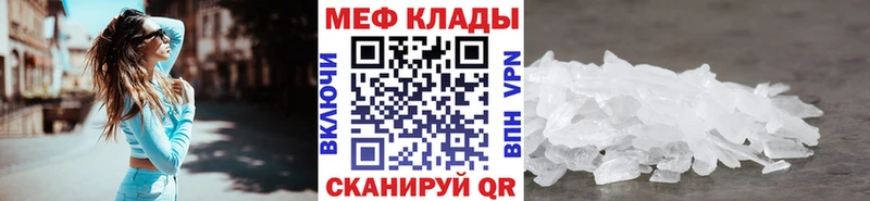 МЯУ-МЯУ мяу мяу сколько стоит Коркино