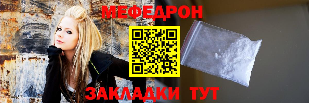 Коркино  Меф  Меф VHQ  Вход с VPN  Меф VHQ 
