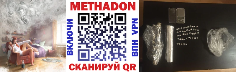 где купить   Коркино  МЕТАДОН кристалл 