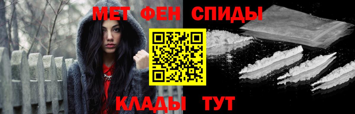 Первитин кристалл  Первитин кристалл  Вход с VPN  МЕТАМФЕТАМИН  Коркино 