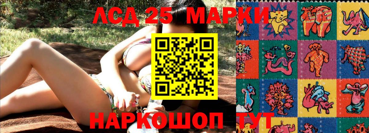 Наркотические марки 1,8мг  Вход с VPN  Коркино 