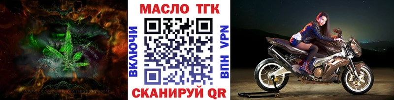 дарнет шоп  Коркино  Дистиллят ТГК вейп с тгк 