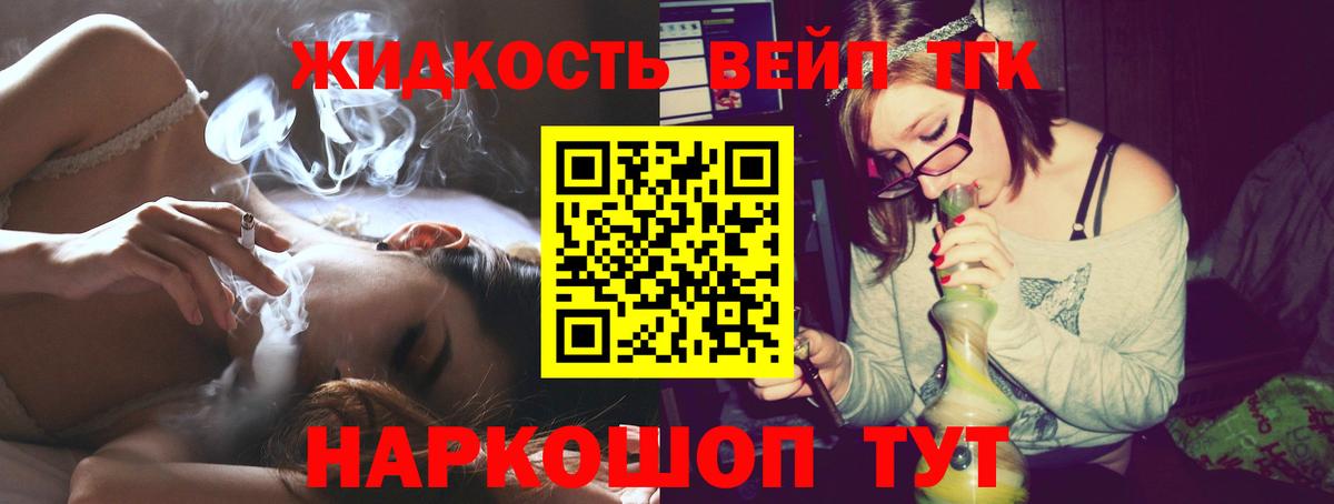 Дистиллят ТГК Wax Коркино